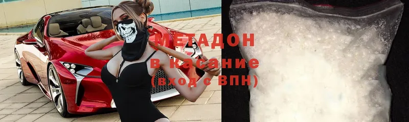 площадка официальный сайт  Ржев  МЕТАДОН methadone  OMG как войти 